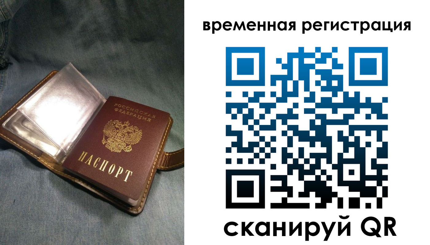 прописка для кредита в Каспийске