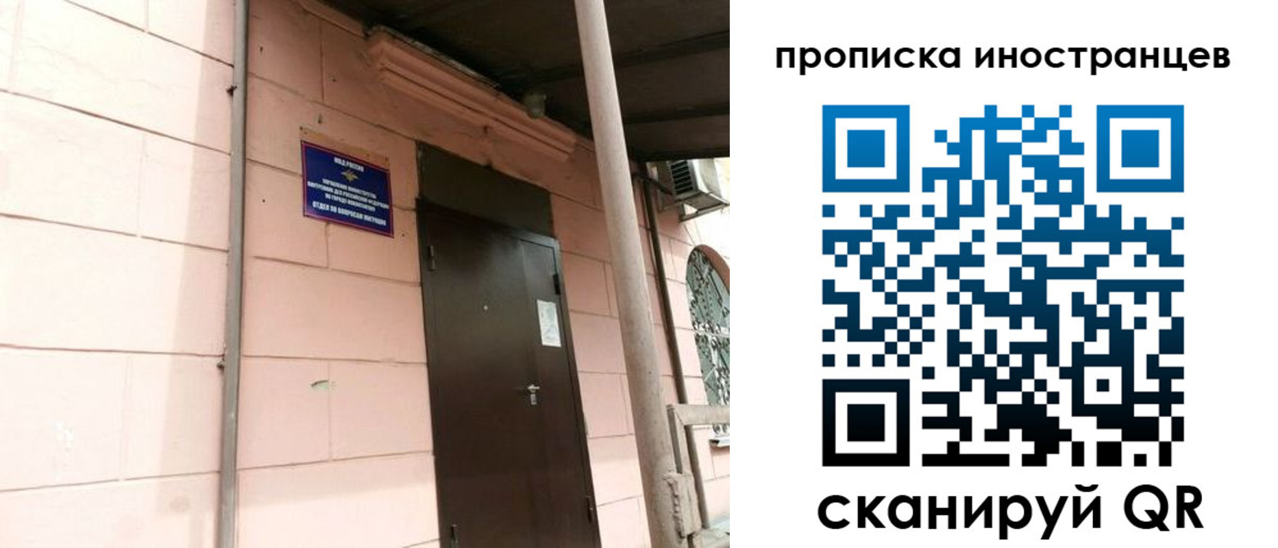 временная регистрация госуслуги в Каспийске