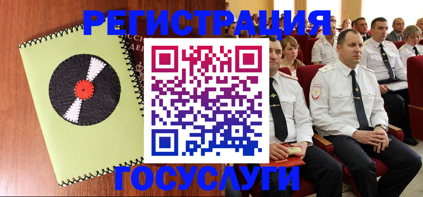 прописка поиск в Каспийске