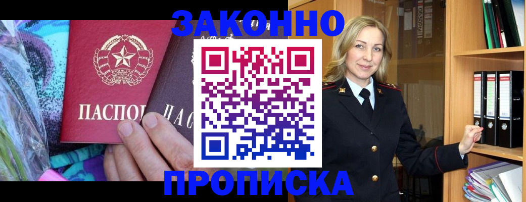 регистрация для дет. сада в Каспийске