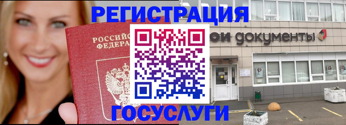 прописка гарантия в Каспийске